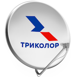 Триколор Молоково